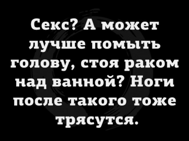 Мужчину осудили за унижение чести и достоинства РСП