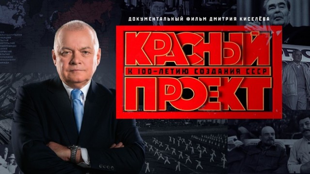 "Мягкая сила" России нашлась там, где не ждали