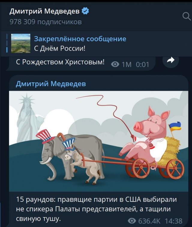 Победная поступь идиотизма по планете – том 5