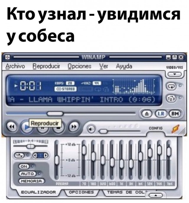 Картинки и мемы для настроения - 119
