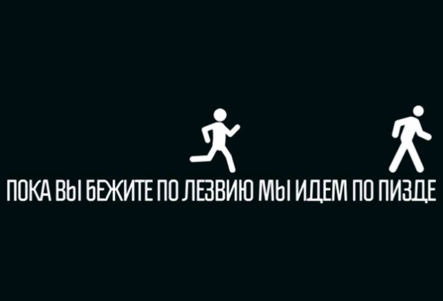 Пятница. И немного слегка пошлых картинок с надписями и без 16+ (27.01)
