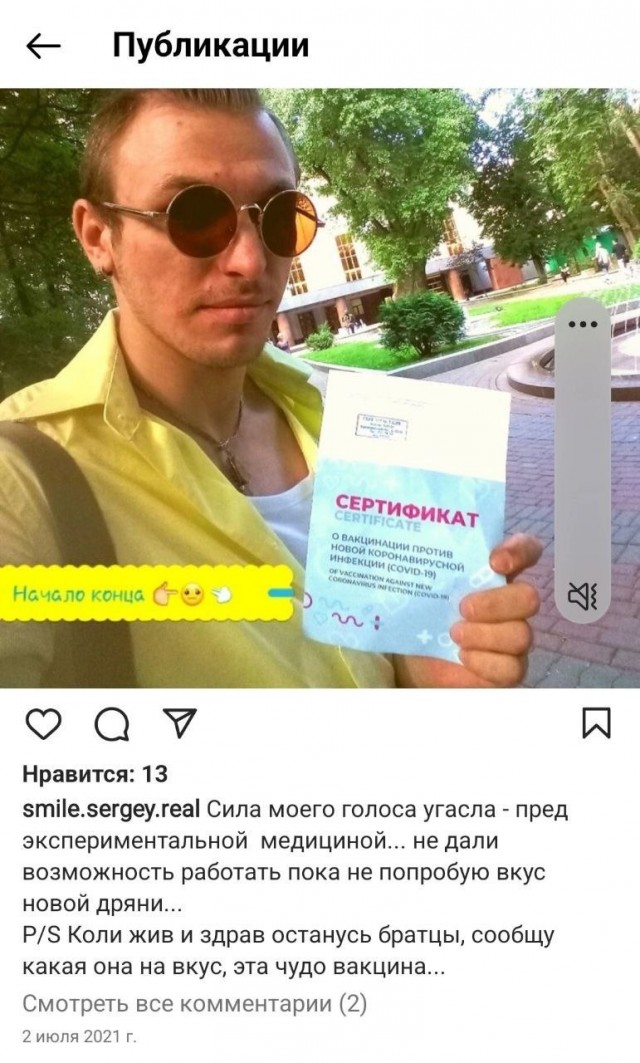 Победная поступь идиотизма по планете – том 7