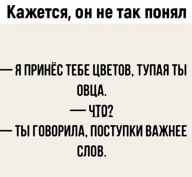 Таки да