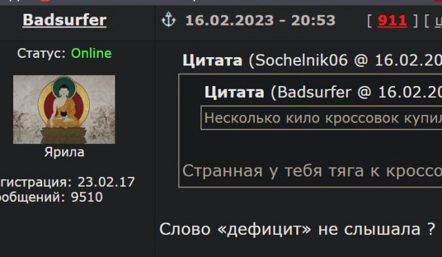 Победная поступь идиотизма по планете – том 8