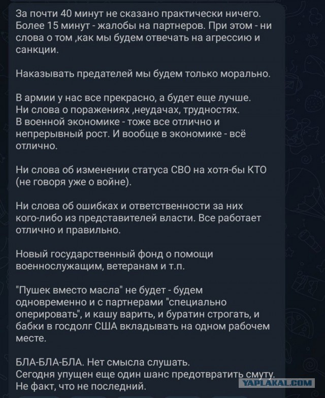 Генсек НАТО «настоятельно» рекомендовал России пересмотреть решение о приостановке участия в ДСНВ-3