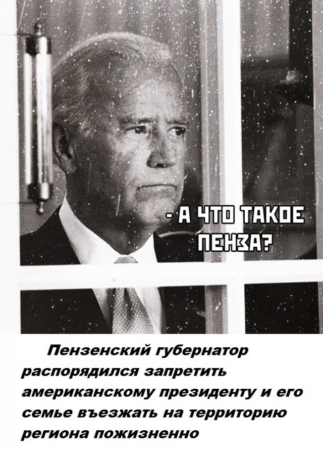 Весёлый полтишок 28.02.23