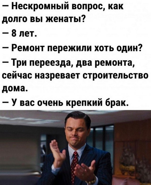 Нуштош 28.02.23