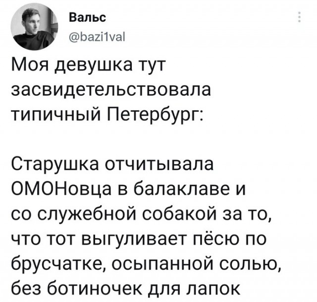 Так себе картинки 05.03.23
