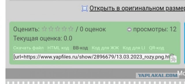 Кулинарная общалка