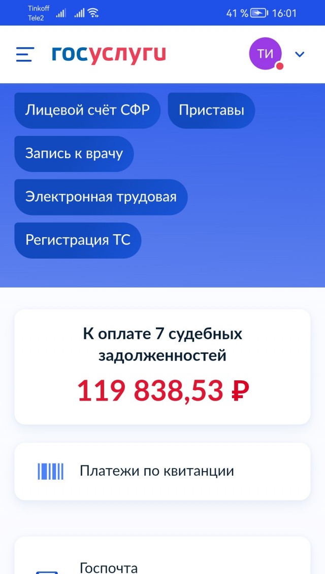 Россия списала задолженности африканским странам на сумму свыше $20 млрд
