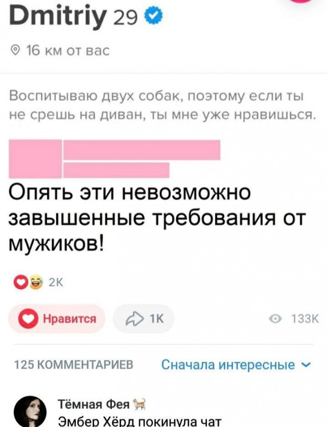 Скриншоты и комментарии из социальных сетей 06.05.23