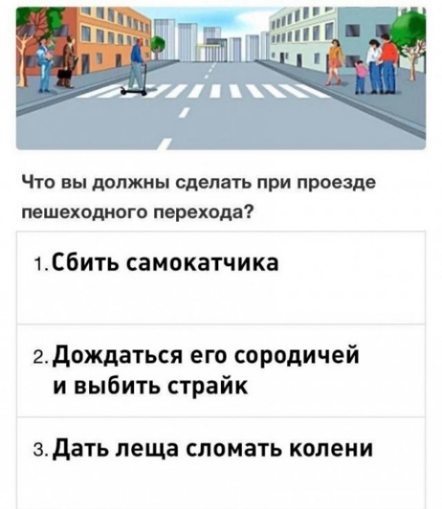 Смачный удар