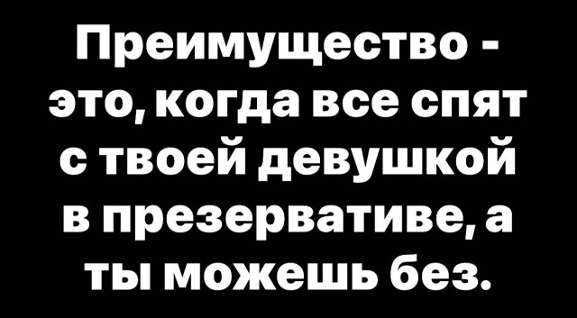 Юмор в картинках и без 23.06