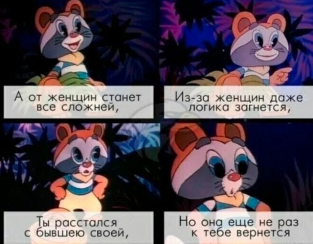 Тоже, что-ли баянов запостить...