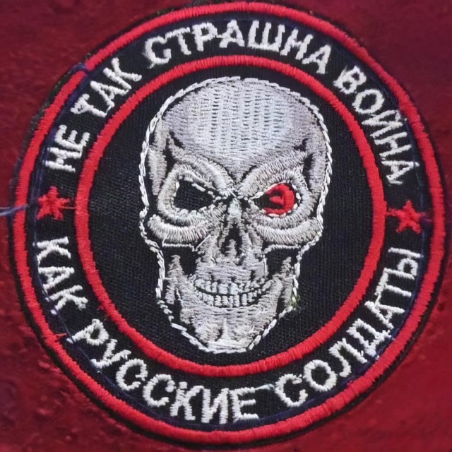 Шевроны, как мы любим
