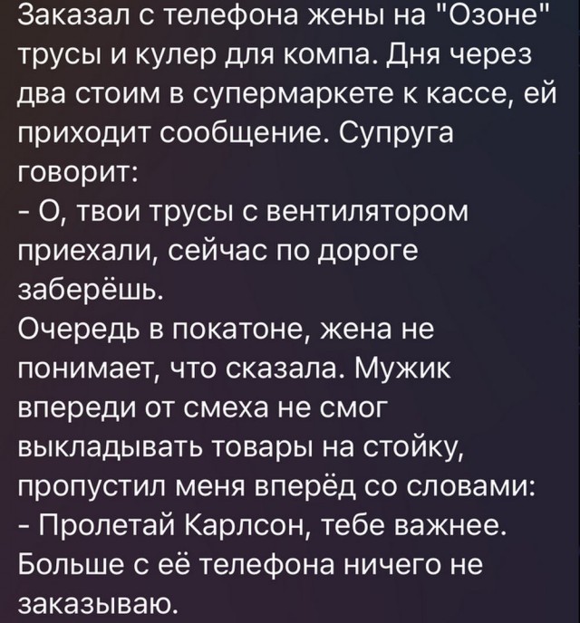 Нуштош 17.07.2023