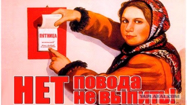 Алкокартинки