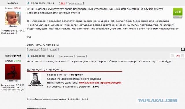 «Культ такой образуется»: как ростовчане прощались с Евгением Пригожиным под стенами цирка