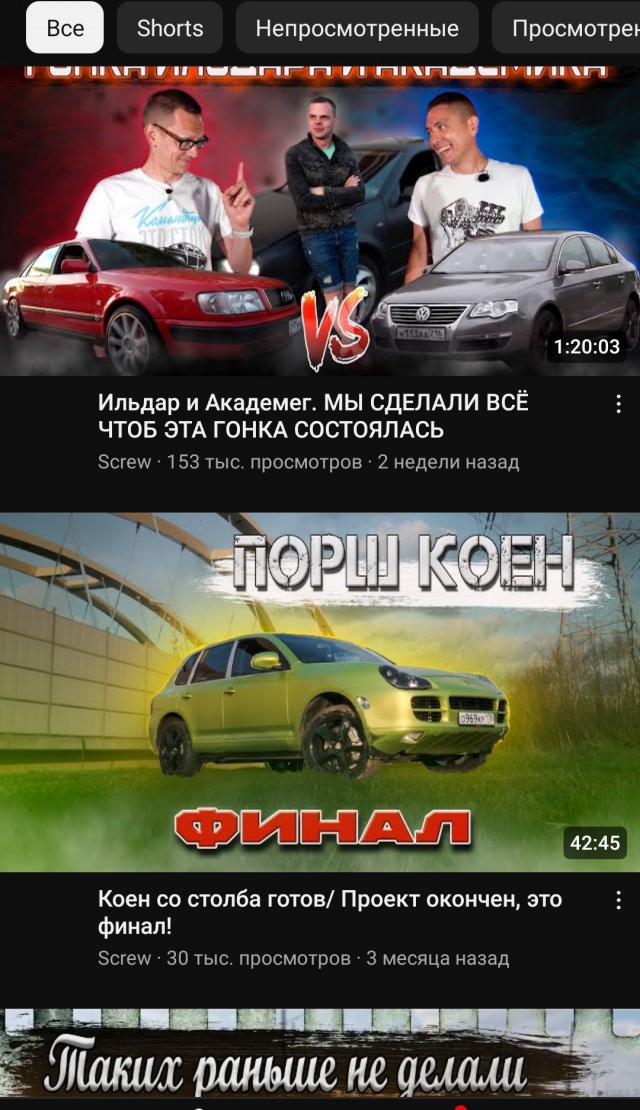 Ещё одно нарушение автохама на Porsche