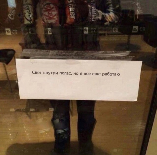 Так себе картинки 02.09.23