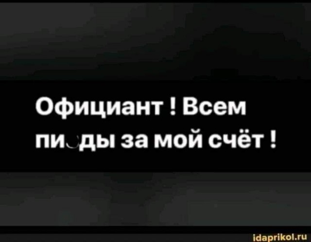 Юмор в картинках и без