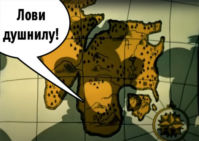 М/ф "Остров Сокровищ"