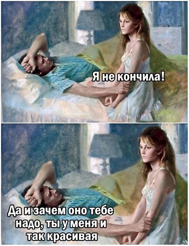 Юмор в картинках и без