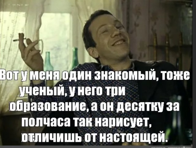 не будут отличаться от настоящих. цитаты савелия крамарова. крамаров цитаты. «джентльмены удачи» наталья фатеева 37. у меня один знакомый тоже ученый три класса образования.