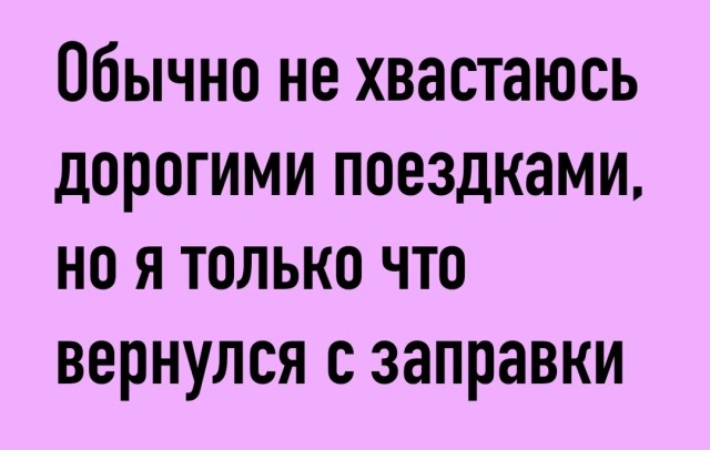 Жена старается изображать, что мы богаче, чем есть на самом деле. А я устал жить в кредитах
