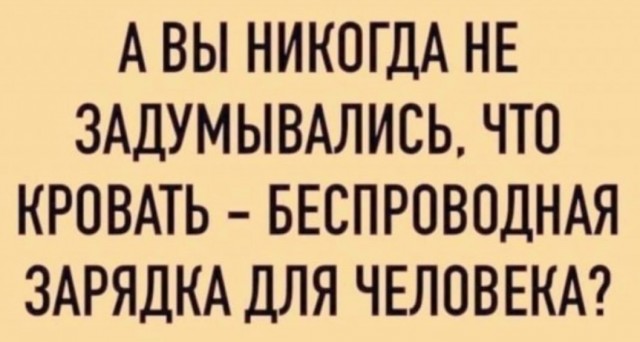 Пятничное улыбательное!