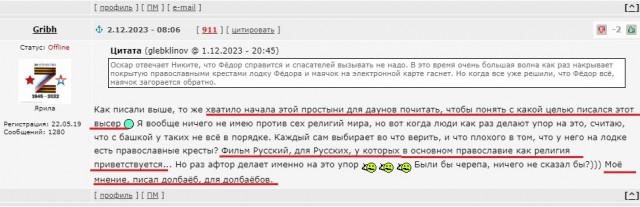 «Повелитель ветра»: фёдор бондарчуконюхов