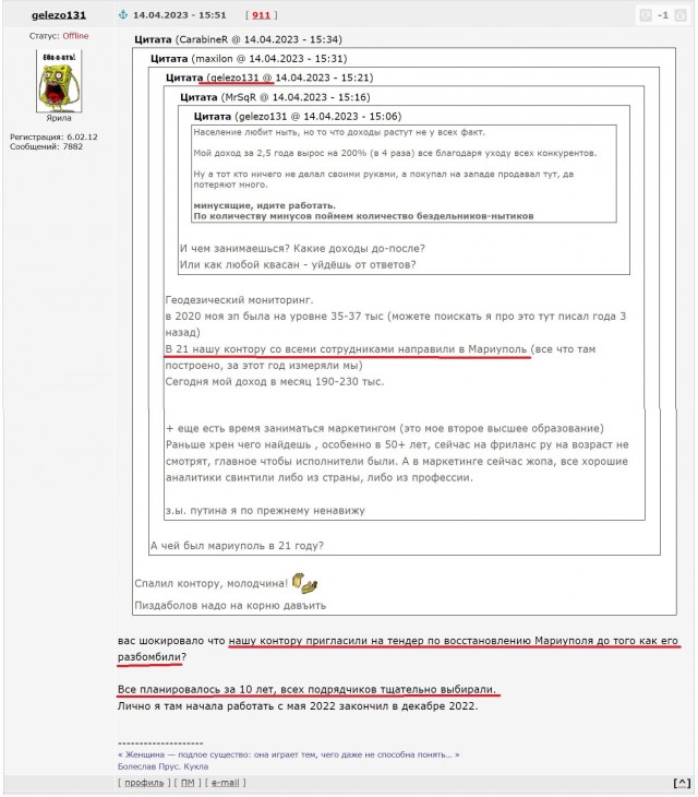 Новые стройки Мариуполя за 5 минут
