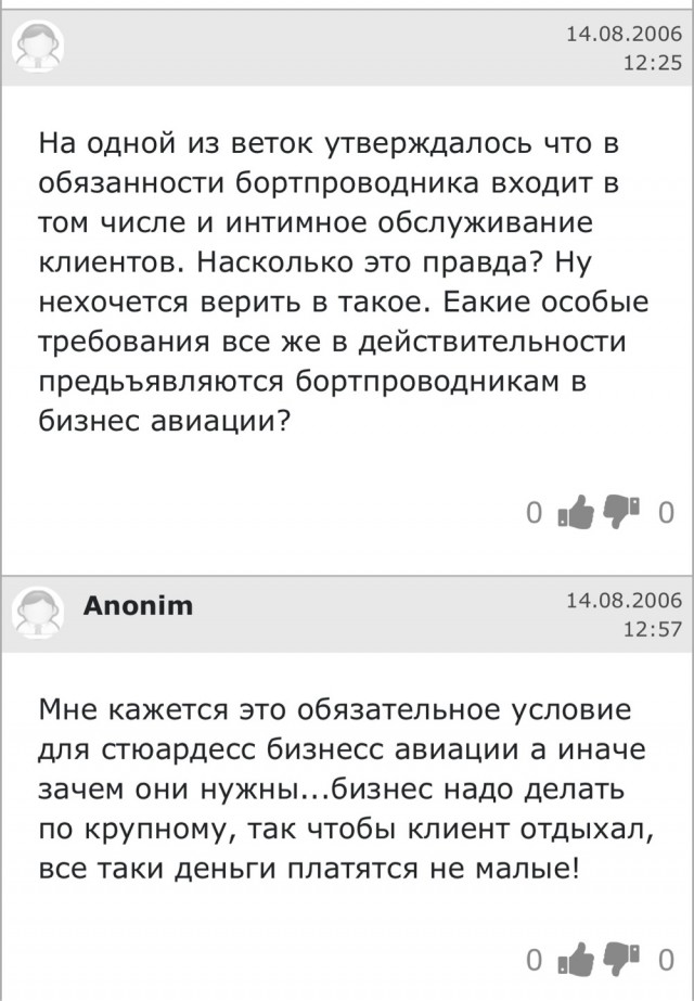 Стюардесса из Татарстана завоевала корону на международном конкурсе красоты «Топ стюардесс»