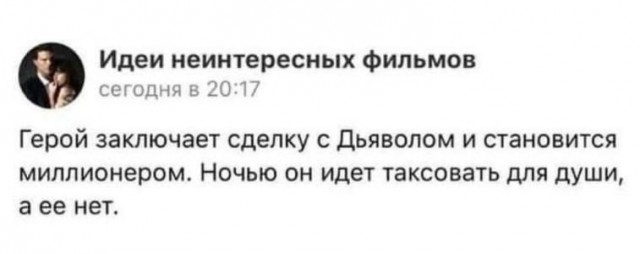 Всего понемногу. От 20.12