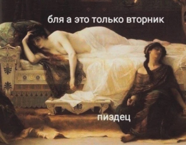 Всякая всячина