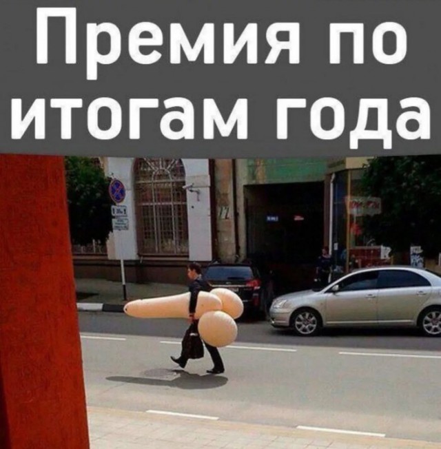 Народная меДИЧина 8025