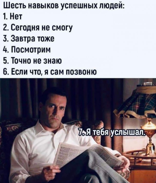Всего понемногу. От 14.01
