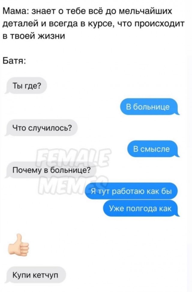 Всякой Хни вам в ленту, дорогие деграданты