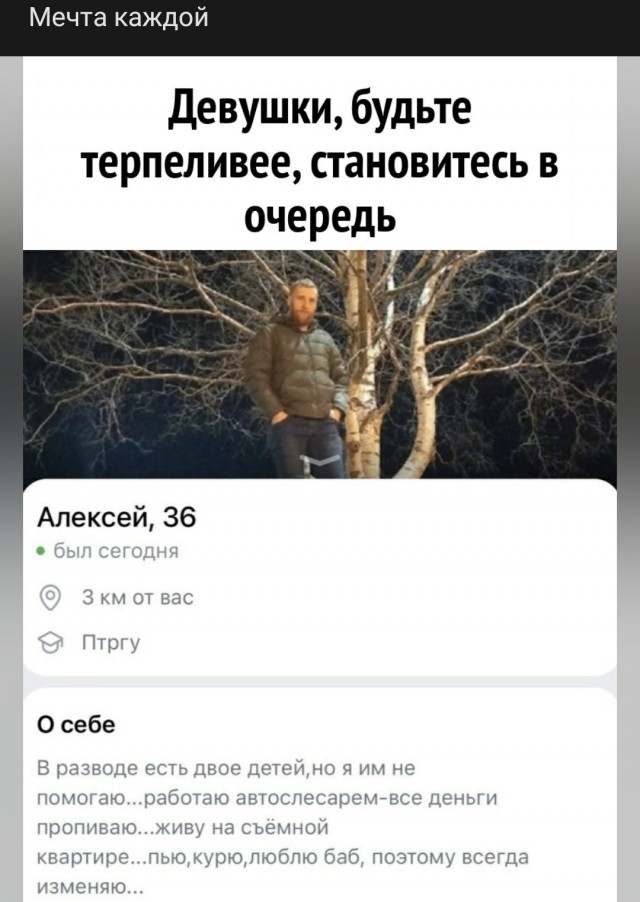 Почему на Руси девушки бежали на речку после первой брачной ночи