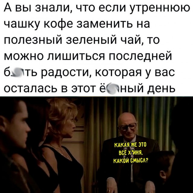 Весёлый полтишок 20.02.24