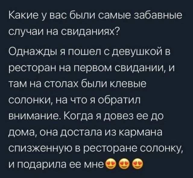 Всего понемногу. От 23.02.24