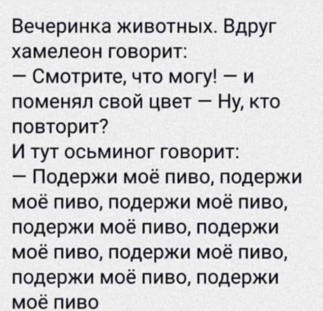 Забавные комментарии из социальных сетей (18.03.24)