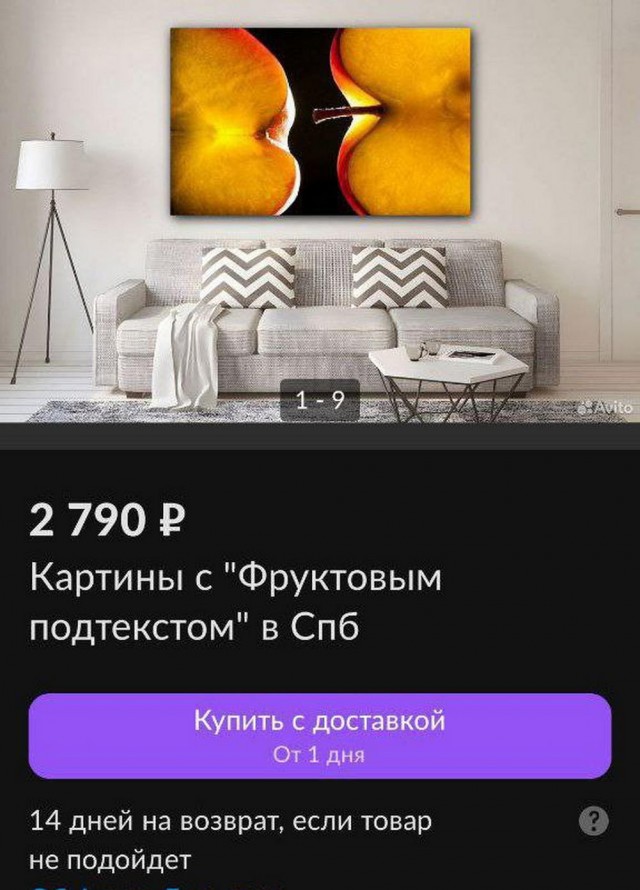 Пора в космос!