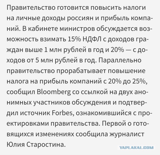Путин: мост на Сахалин нужен