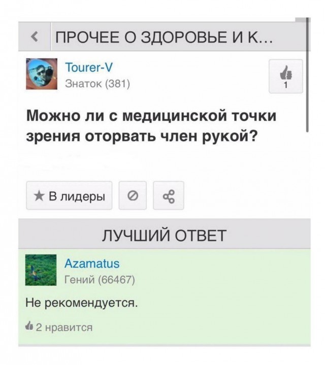 Маленькая пятница