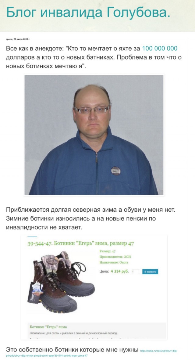 12 марта в Пахачах оттепель с влажным восточным ветром