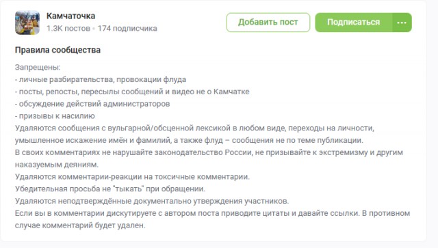 Голубов, бросай Пахачи и в Питер