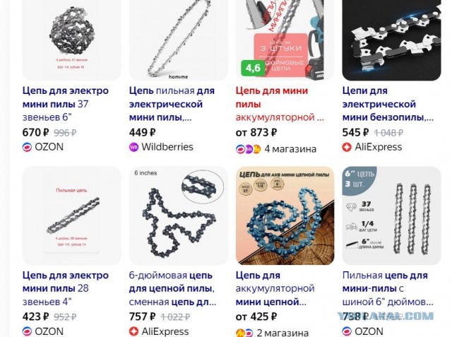 Рекомендую всем дачникам. Мини цепная, аккумуляторная пила