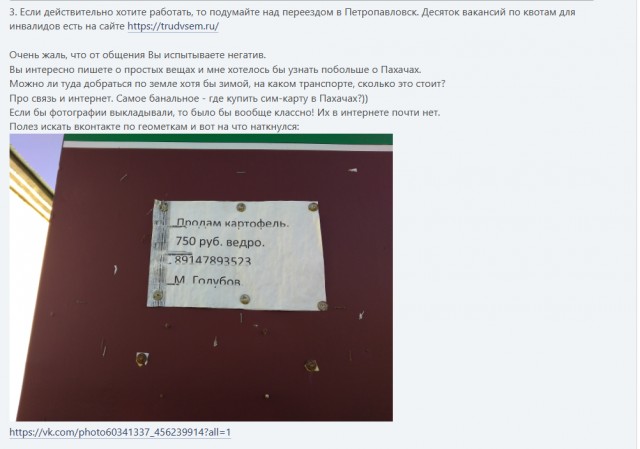 Голубов, бросай Пахачи и в Питер