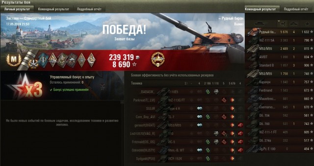 Wargaming 62